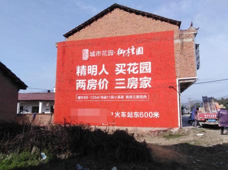 景德镇如何让墙体广告展现最大化效果