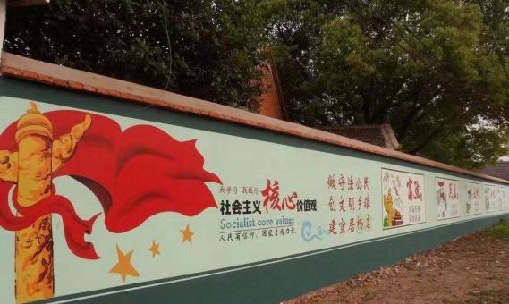景德镇墙体广告之彩绘