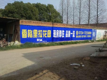 景德镇墙体广告对比传统广告媒介的优势在哪里