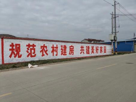 景德镇墙体广告投放需要注意的三点
