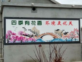 景德镇墙绘的特点和形势