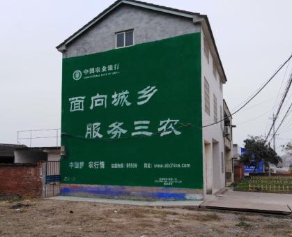 景德镇为什么制作墙体广告