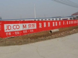 景德镇户外墙体广告效果听得见