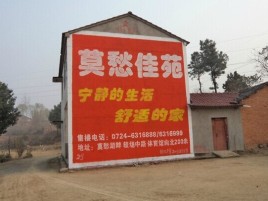 景德镇如何合理的选择户外广告投放