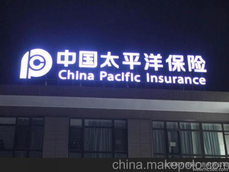 景德镇背光发光字原来有这么多优势,难怪有眼光的客户都选它
