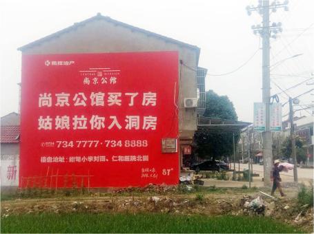 景德镇做户外墙体广告，一定要避开这4大雷区