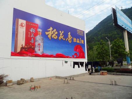 景德镇墙体喷绘广告效果怎么样？