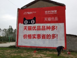 景德镇互联网广告横飞的当下，为什么最受欢迎的依然是户外墙体广告？