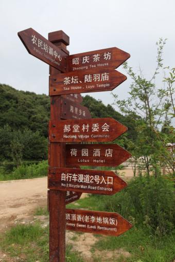景德镇标识标牌的类别有哪些？制作工艺都有哪些要求？看完就懂了！