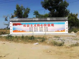 景德镇墙体彩绘环保吗？有哪些优点呢？