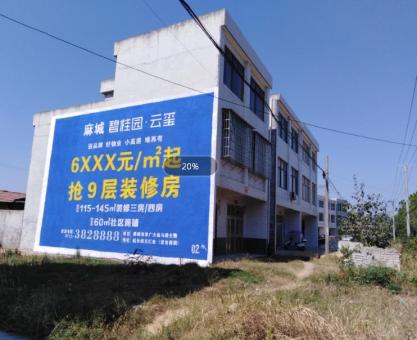 如何策划景德镇墙体广告的投放？