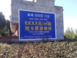 景德镇墙体广告的好处
