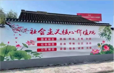 景德镇墙体彩绘材料