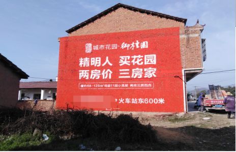 景德镇如何让湖北墙体广告展现好的效果？