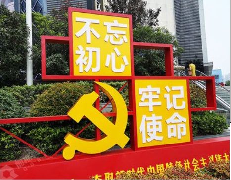 景德镇标识标牌雕刻工艺的四个窍门