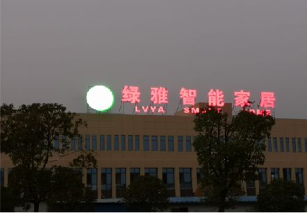 景德镇楼顶冲孔发光字是怎么安装的?