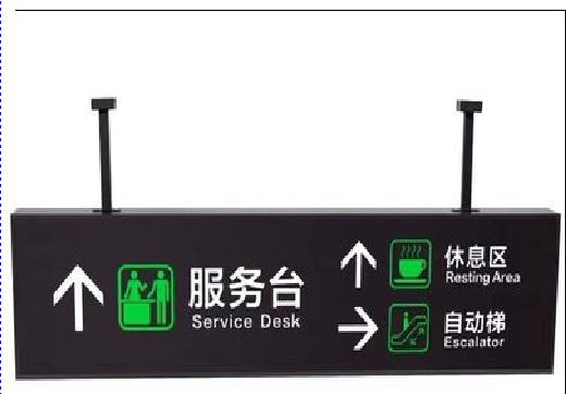 景德镇吊牌灯箱制作流程。