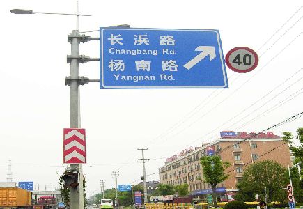 景德镇标识牌质量保证措施