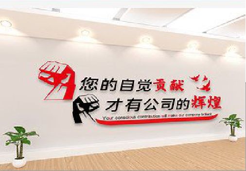 景德镇企业文化墙装在哪里合适？