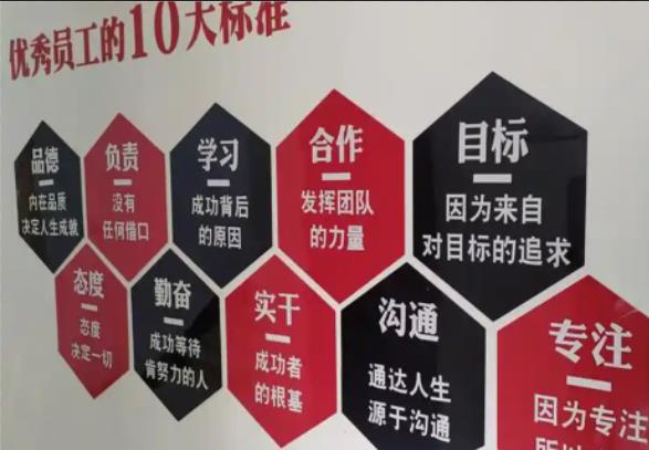 景德镇公司文化墙的作用