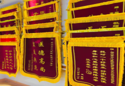 景德镇锦旗类型