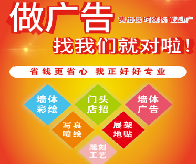 景德镇户外广告安装知识。