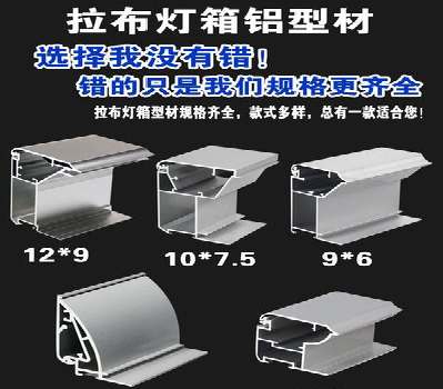 景德镇灯箱的制作型号有哪些？