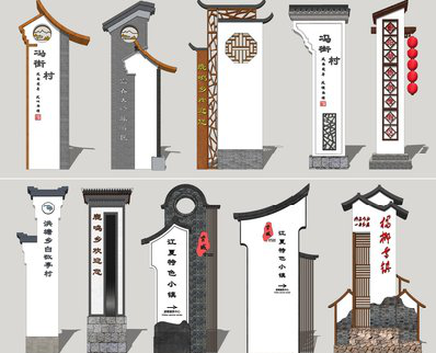 景德镇美丽乡村标识标牌有哪些分类？