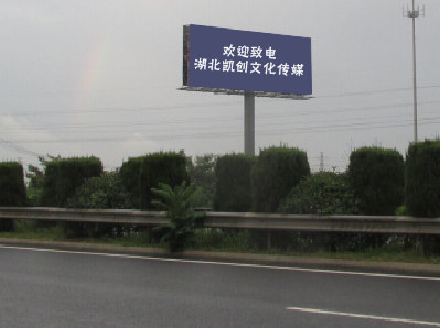 景德镇高速广告投放效果怎么样？