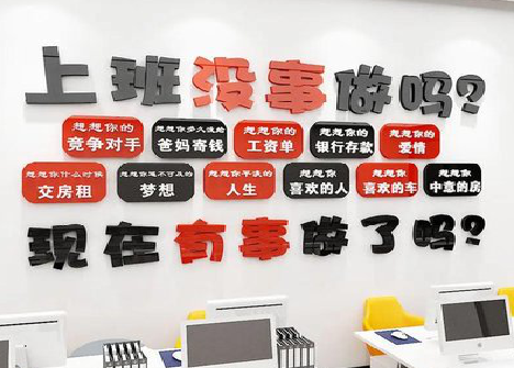 景德镇如何利用亚克力制作公司文化墙？