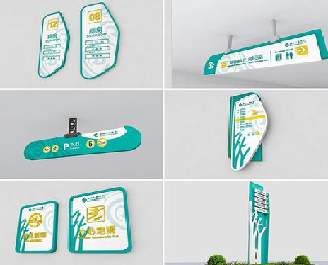 景德镇广告标牌选材的问题。