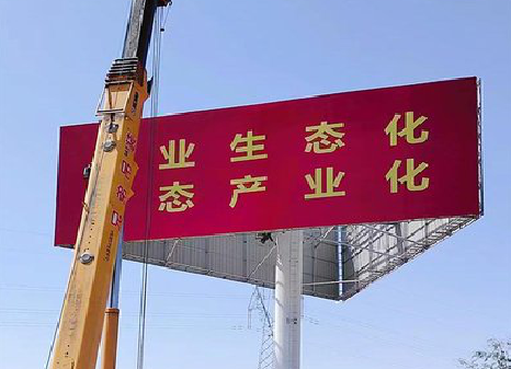 景德镇广告牌制作设计的重要因素。