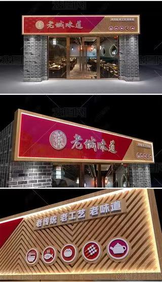 景德镇门头广告概念以及它的特点及优势