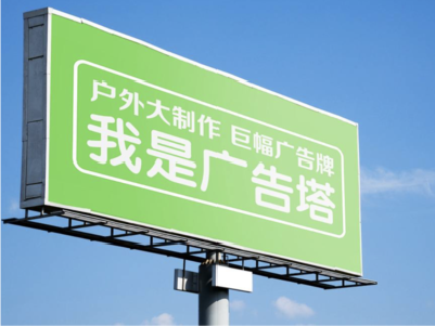 景德镇线下品牌宣传：户外广告的实际应用价值分析