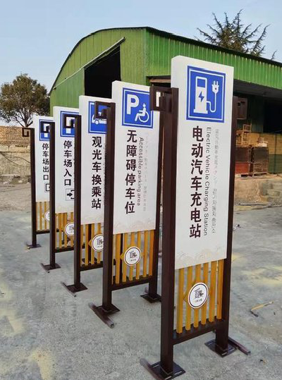 景德镇标识标牌常见的问题解析。