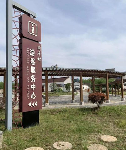 景德镇乡村景点建设标识标牌系统要注意什么？