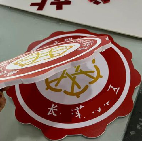 景德镇PVC加UV打印的过程梳理。